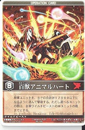 レンジャーズストライク とにかくイラストがカッコイイ！！ 戦隊モノの