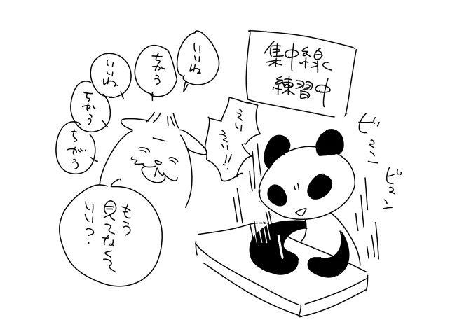 #チームHEADLINE制作風景
メンバーのあやめ氏に集中線教え終わったぞ!

あっ、えの氏だ…えっ!?もう一回同じこと教えるの
…ハイ(たくじ)

イラスト:ノガミ陽(@9X9_NogamiAkira ) 