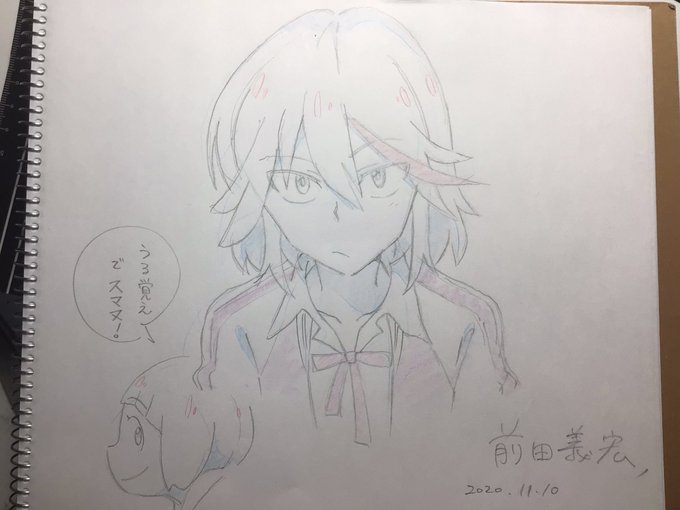 家宝にします。 