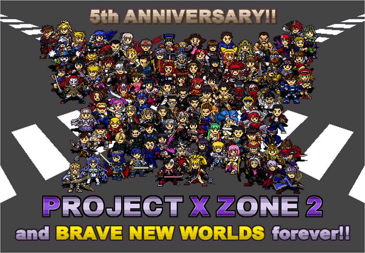 本日11/12は3DS専用ソフト「PROJECT X ZONE 2 : BRAVE NEW WORLD」の