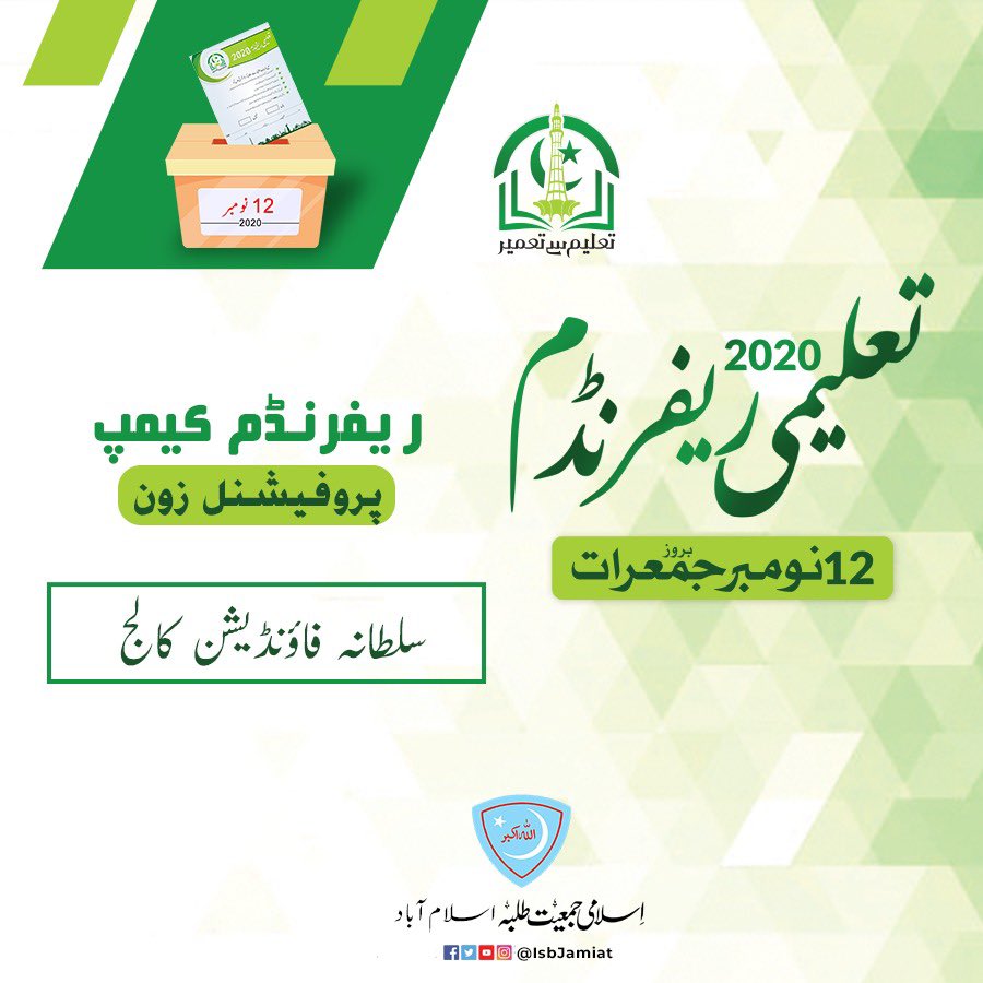Haris_RKn's tweet image. Educational Referendum Campuses in Islamabad!
 #Vote_ForEducation