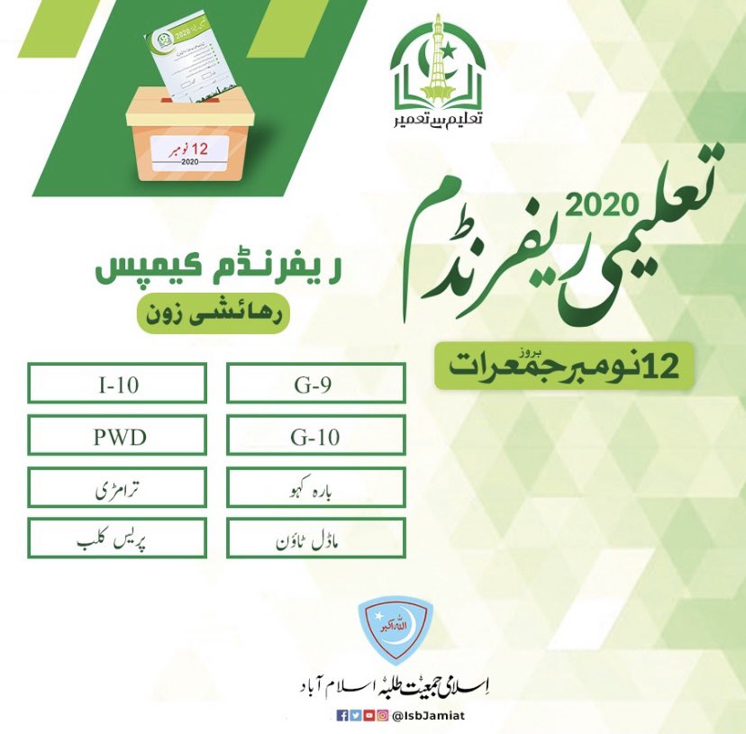 Haris_RKn's tweet image. Educational Referendum Campuses in Islamabad!
 #Vote_ForEducation