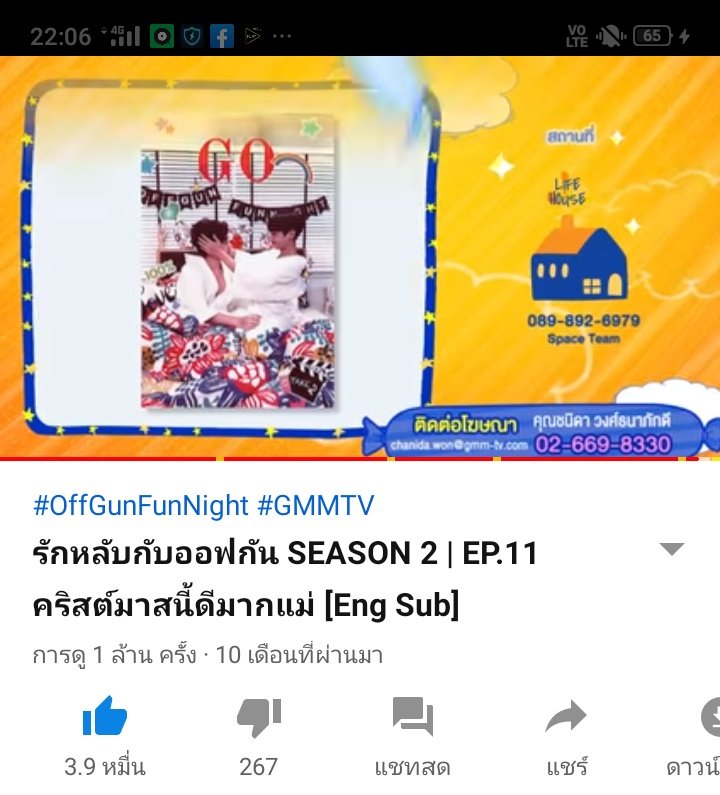 Vanida1234's tweet photo. @afterog2019 Congratulations 1m
#OffGunFunNightSS2EP11
#OffGunFunNight
#ออฟกัน https://t.co/KA2viOONTR