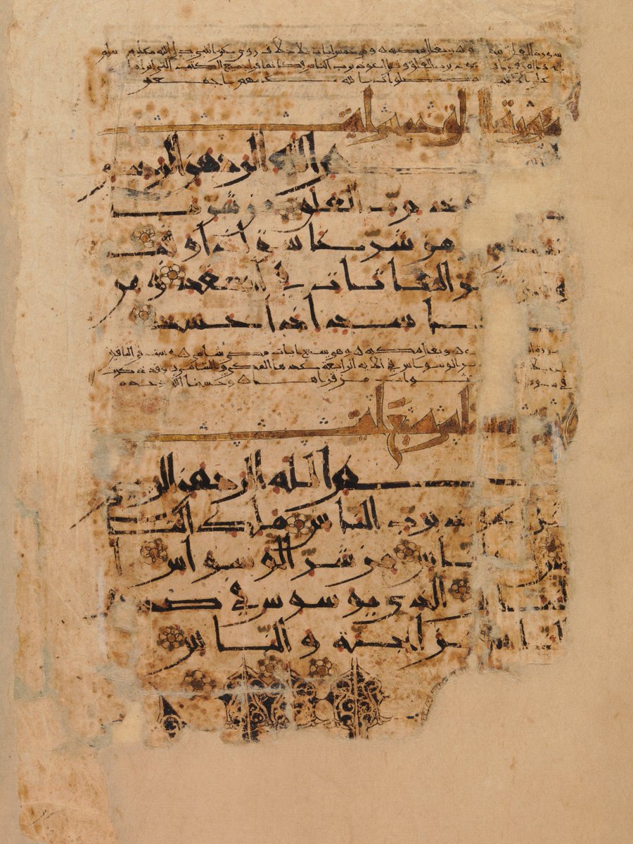 CellardEleonore's tweet photo. One of the most exuberant achievement of the so-called Eastern Kufic (or New Style) in a 11th CE Qur’ān manuscript. Six leaves of this medium-sized manuscript on paper (sligthly smaller than a standard A4) are today in the Metropolitan Museum collection (45.140). https://t.co/Tk4pdBavee