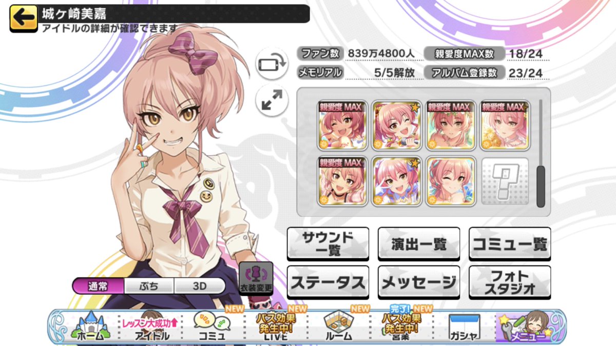 城ヶ崎美嘉誕生祭 ミカねぇへのバースデーツイート集 29ページ目 Togetter 城ヶ崎美嘉誕生祭 ミカねぇへのバースデーツイート集 29ページ目 Togetter