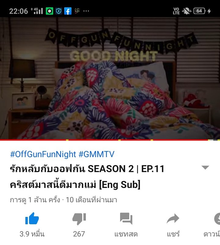 Vanida1234's tweet photo. @afterog2019 Congratulations 1m
#OffGunFunNightSS2EP11
#OffGunFunNight
#ออฟกัน https://t.co/KA2viOONTR