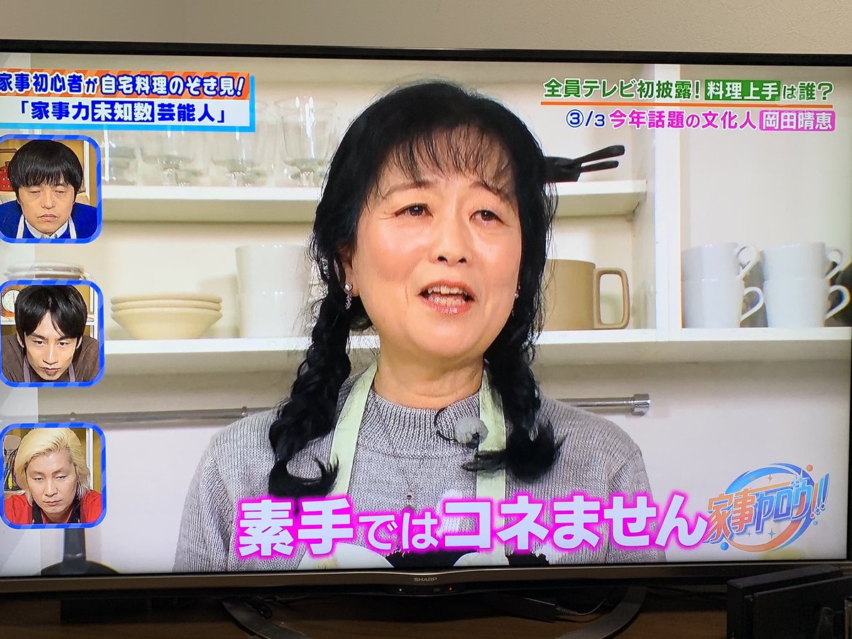 嫌い 岡田 晴恵