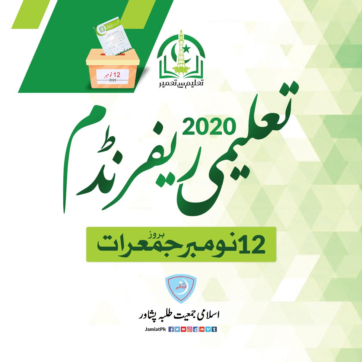 imtahir99's tweet image. “Education is the most powerful weapon which you can use to change the world” – Nelson Mandela. ..

#Vote_ForEducation