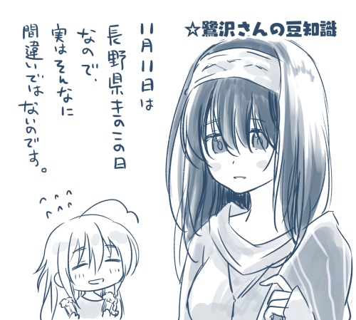 ここまで間に合わせたかった…… 