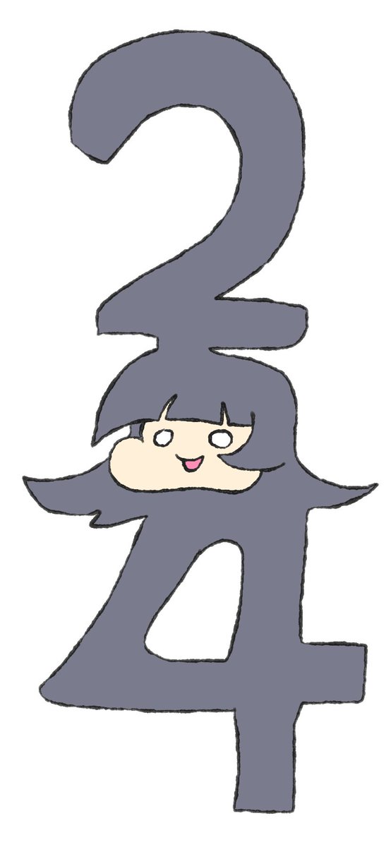 24時間で消えるのtwitterイラスト検索結果 24時間で消えるのtwitterイラスト検索結果