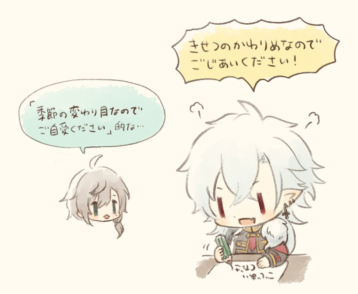 ここすき #KuzuArt 