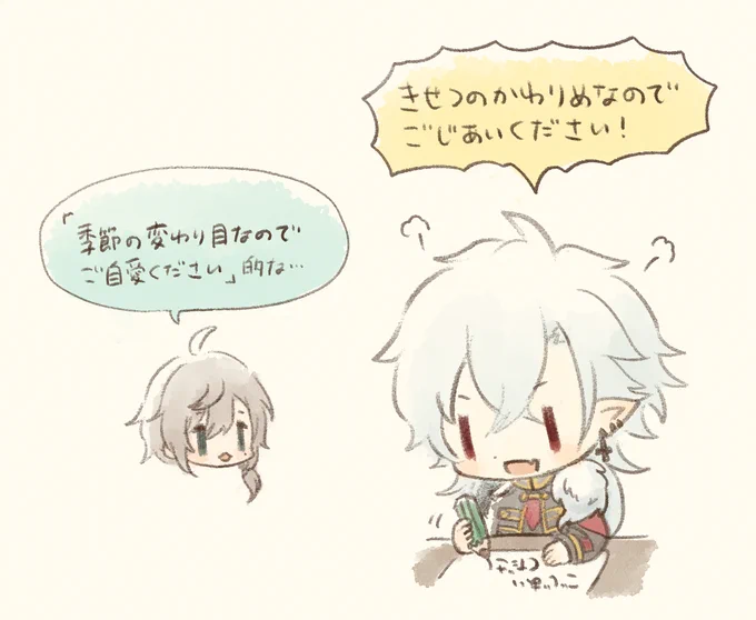 ここすき #KuzuArt 