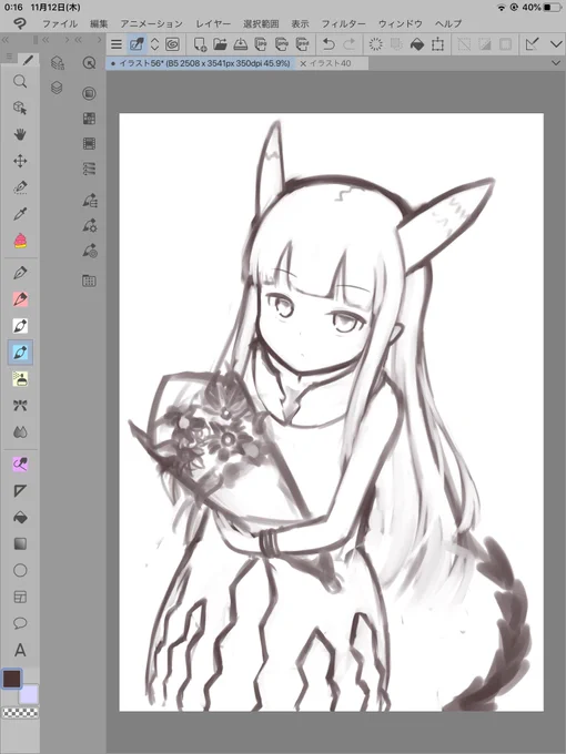 み 