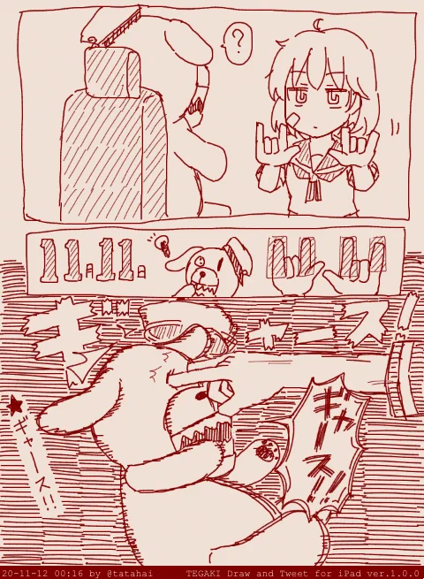 1111 #tegaki_dt 