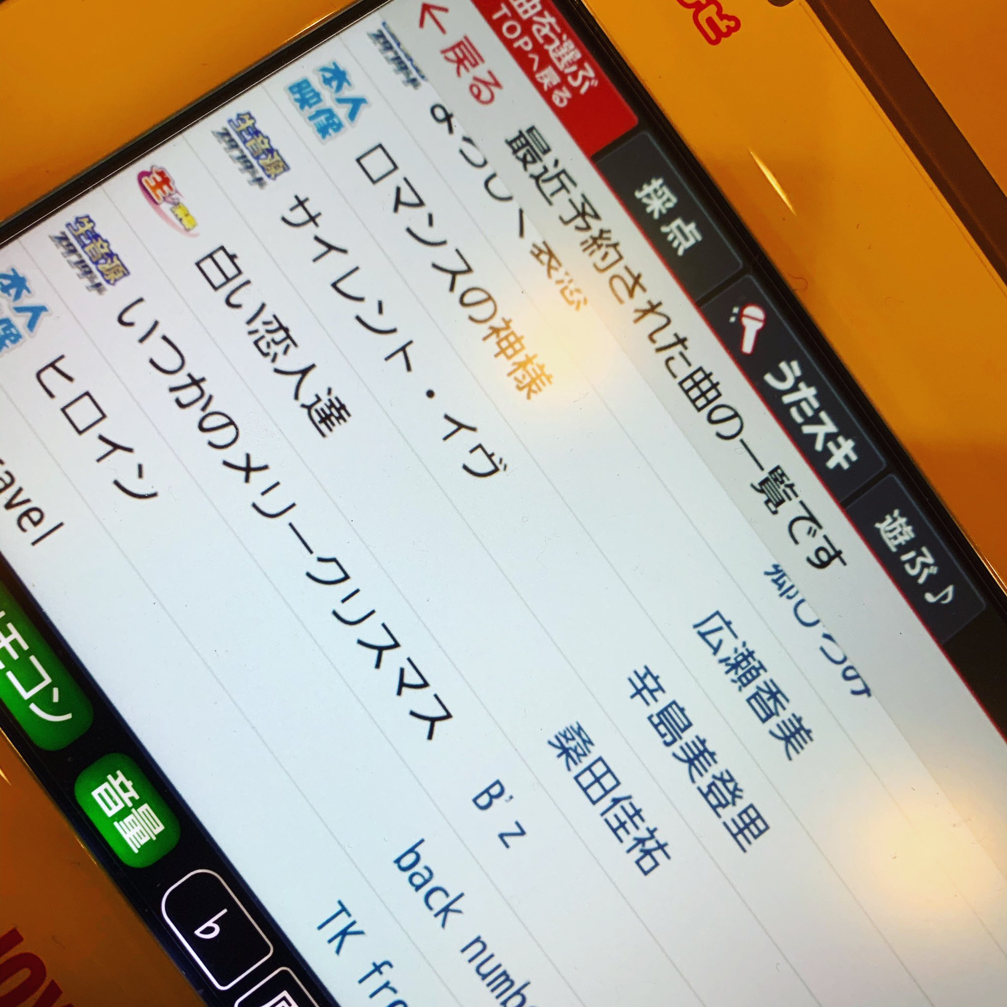 Heart スナック ラウンジ カラオケバー Heart Bar Twitter