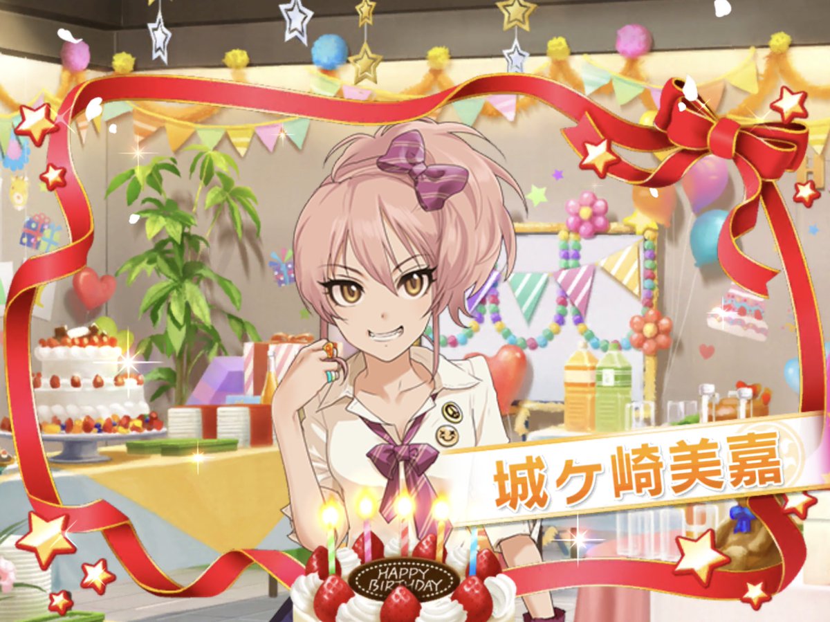 画像をダウンロード 城崎美嘉 壁紙 Hd壁紙画像のギャラリー 画像をダウンロード 城崎美嘉 壁紙 Hd壁紙画像のギャラリー