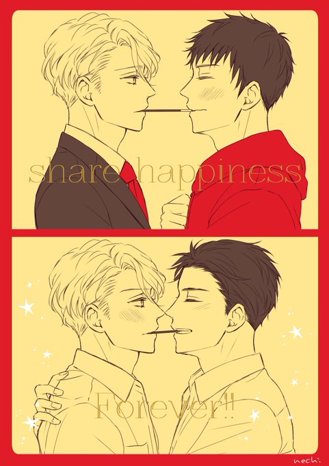 ポッキーの日
?正リチャ 