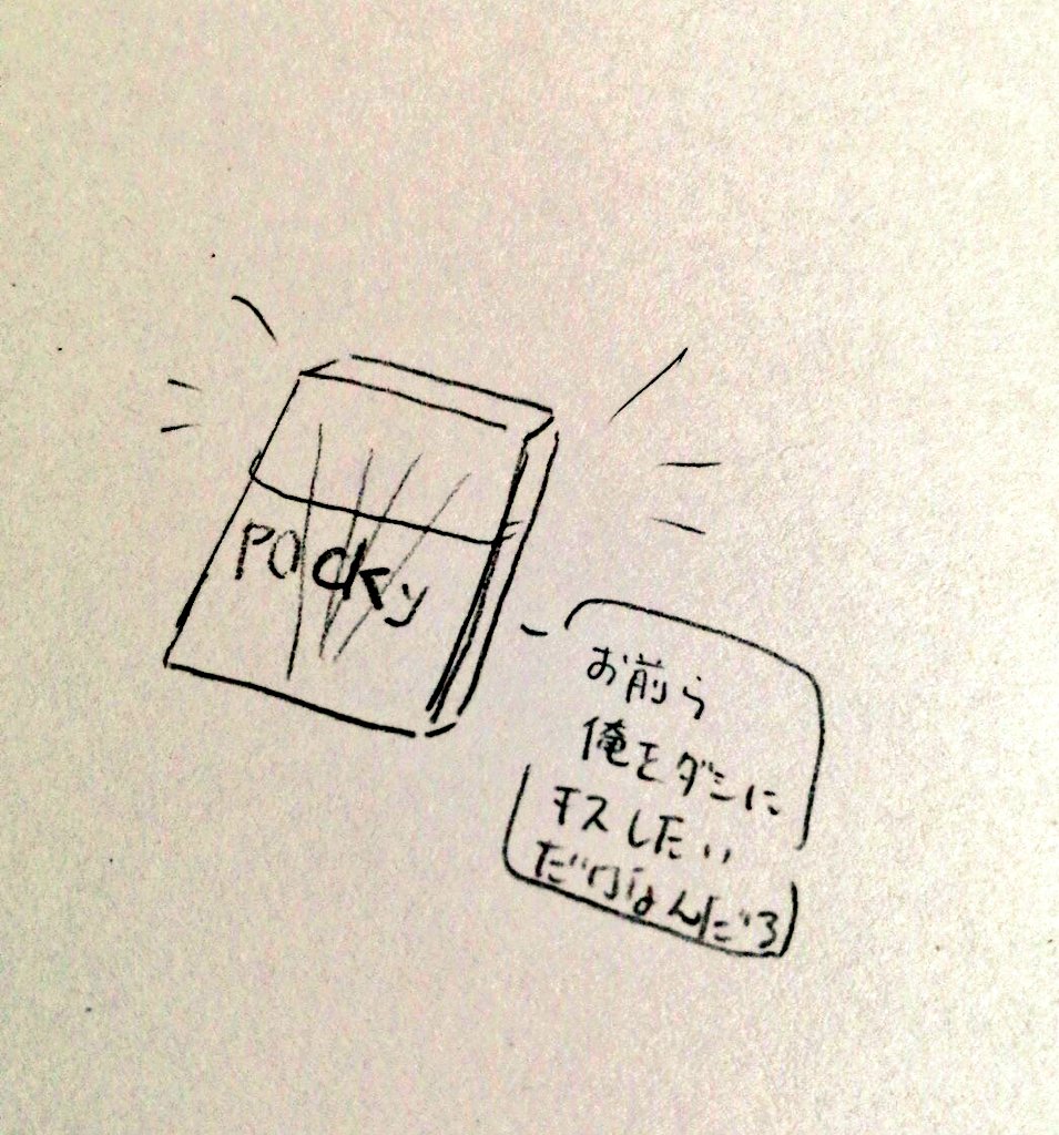 間に合いませんでした 