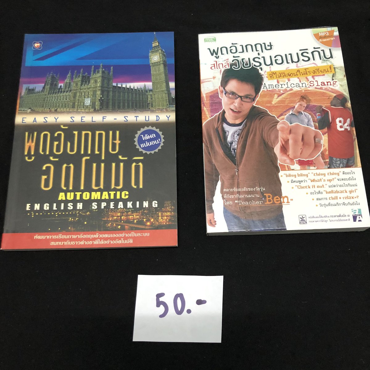 #หนังสือนำเที่ยว hashtag on Twitter #หนังสือนำเที่ยว Hashtag On Twitter