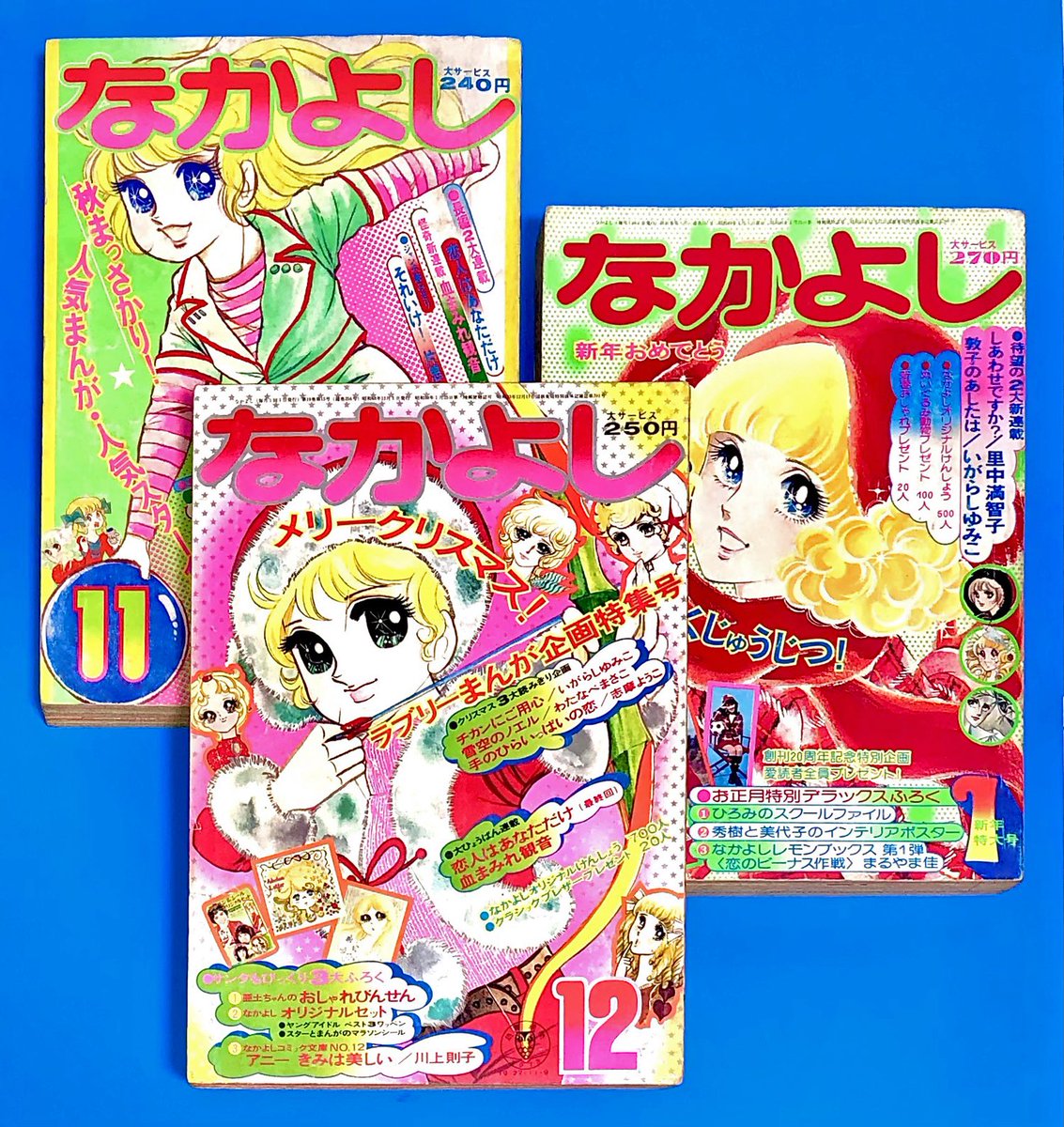 ねりまより愛をこめて ぼくのブラジャーアイランド そして いがらしゆみこハレンチ路線 について Togetter ねりまより愛をこめて ぼくのブラジャーアイランド そして いがらしゆみこハレンチ路線 について Togetter
