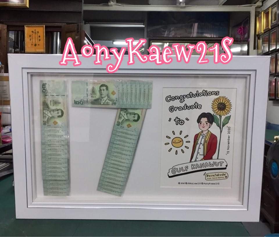 (14)  #Giftofgulf  #GulfKanawut  #ลูกบอลของคุณบิ๊กกลัฟ  #หวานใจมิวกลัฟ