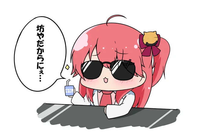 チャア・アズニェブル
#miko_Art 