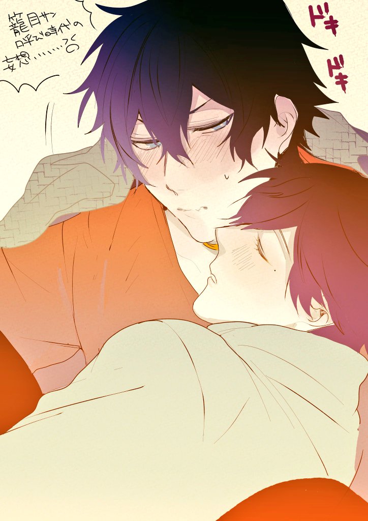komachibbg's tweet photo. 明正
籠目さん呼び時期の妄想で、正ちゃんが寝てしまってキスの練習してたら可愛いなぁ！！ https://t.co/zW8He5ymDe