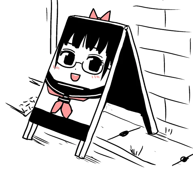 「お兄ちゃん、『看板娘』ってこういうことじゃないと思うんだけど」 