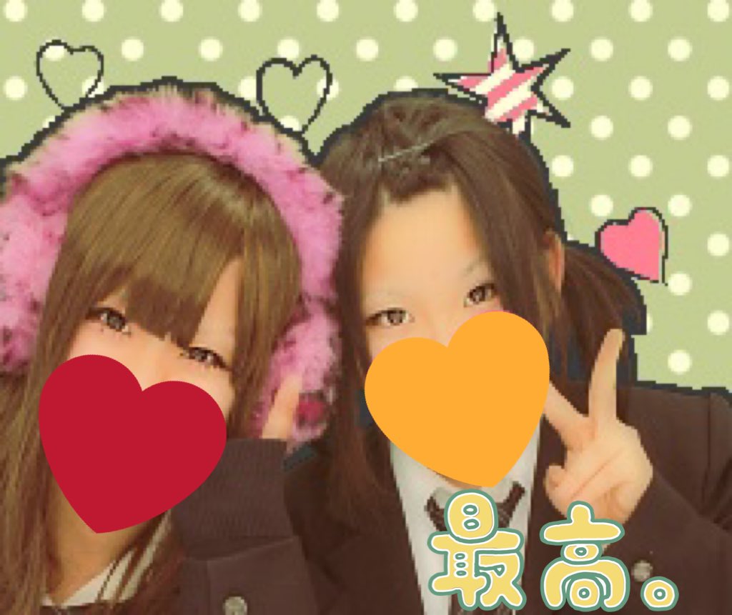 樹神るぴ Okrms 今もモバゲーってあるのかな W 親も私たちが学校違うのに知り合って びっくりだったよねw ひええ むちゃくちゃ盛れてない時のですやん ᐡ ᐡ そして 眉がないんだよなᵎᵎᵎ Twitter