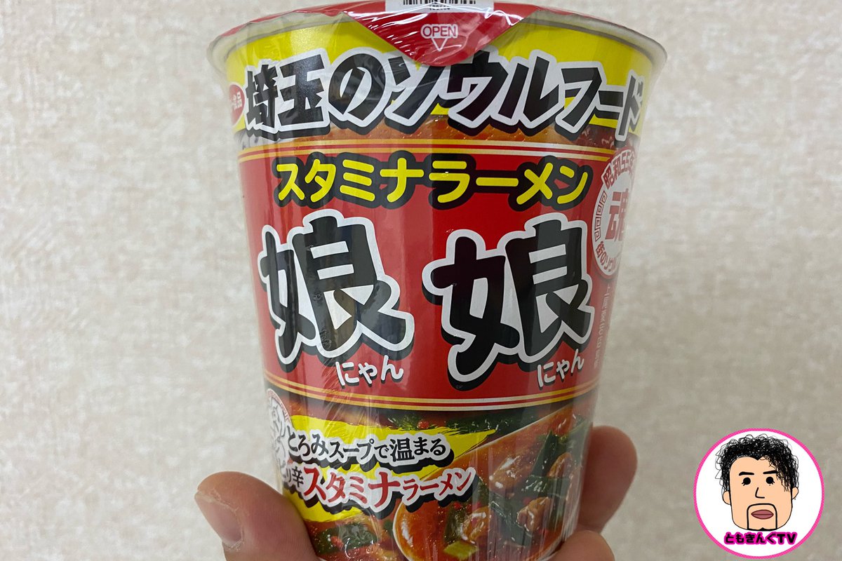 Hashtag 娘娘 Sur Twitter