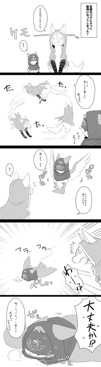 @3_nito_o3o
さとりさーん!お誕生日おめでとうー!!
ミミズクラークとナワンコでお祝い🎊 