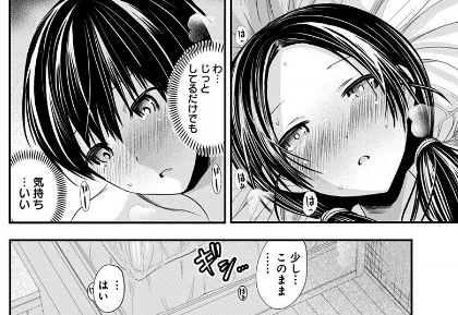 源君物語のtwitterイラスト検索結果 古い順