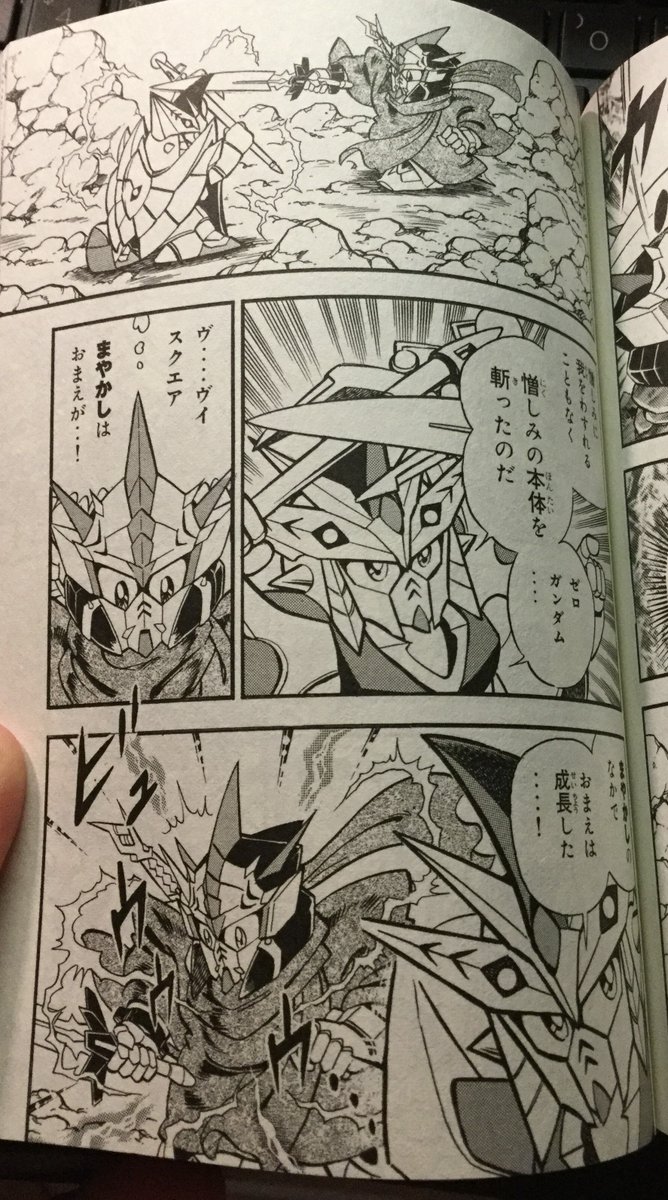 The true creator of the illusion is revealed."It seems you were able to remember what you forgot and cut through your hate, Zero Gundam...""V...V-Square! That illusion was you...!""You've grown within that illusion...!"