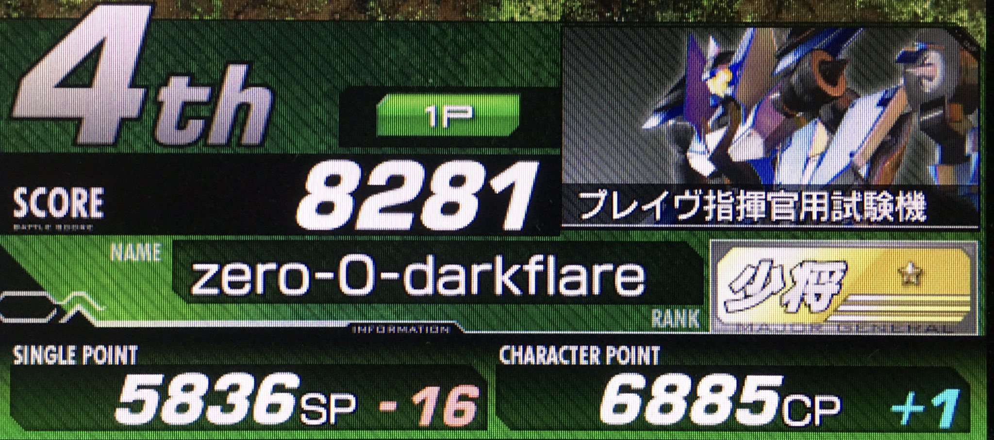 マキオン晒し垢 on X: 