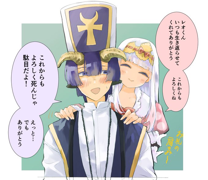 肩もみのtwitterイラスト検索結果 肩もみのtwitterイラスト検索結果