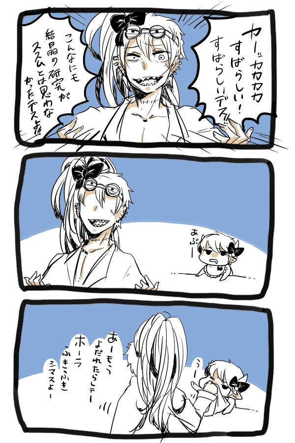 寿司 