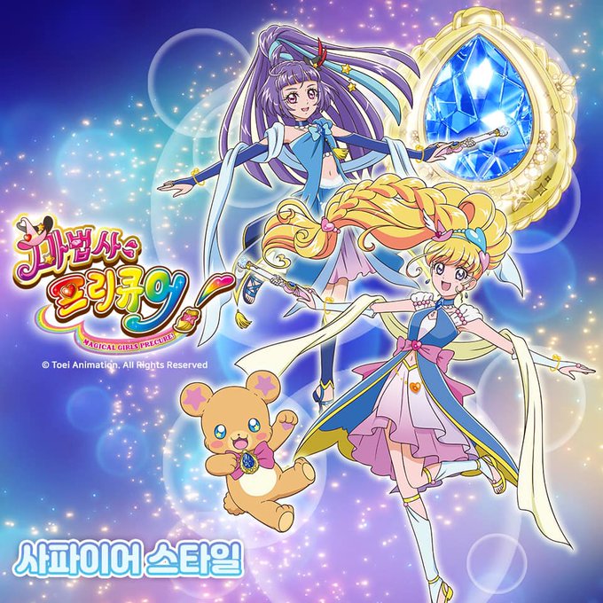 プリキュア15周年のtwitterイラスト検索結果