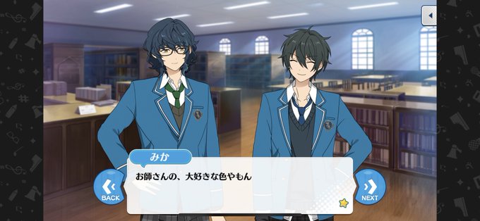 関西弁のtwitterイラスト検索結果 古い順