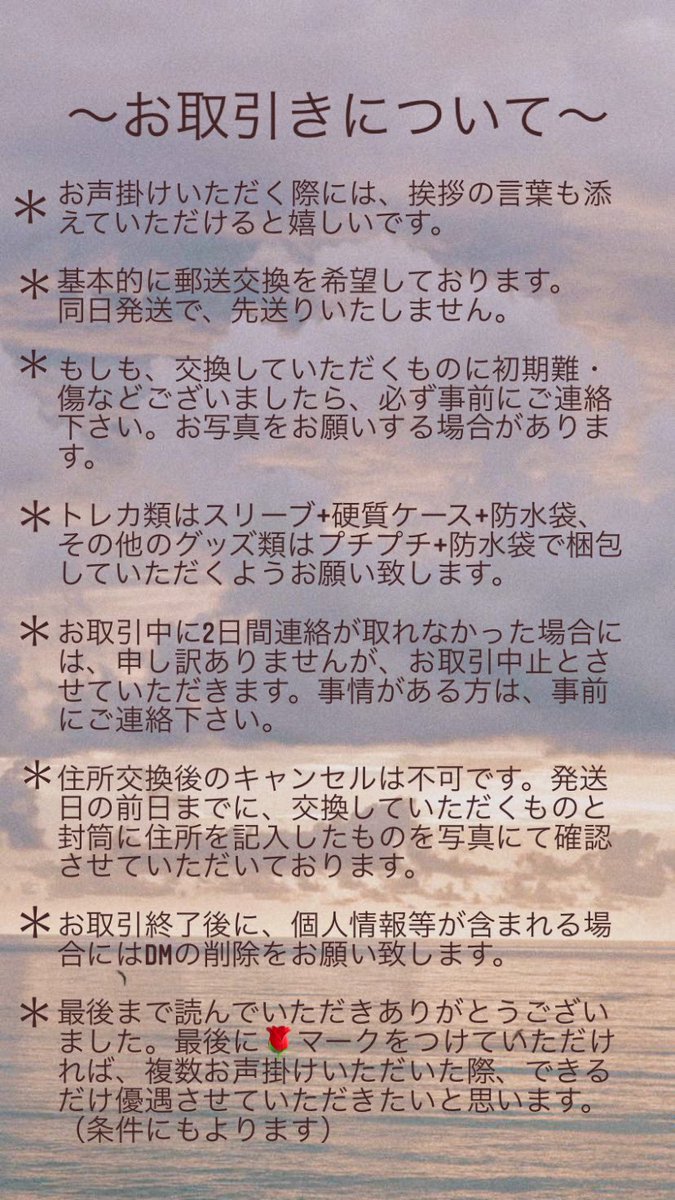 ๐ฒ๐๐๐๐ tweet media