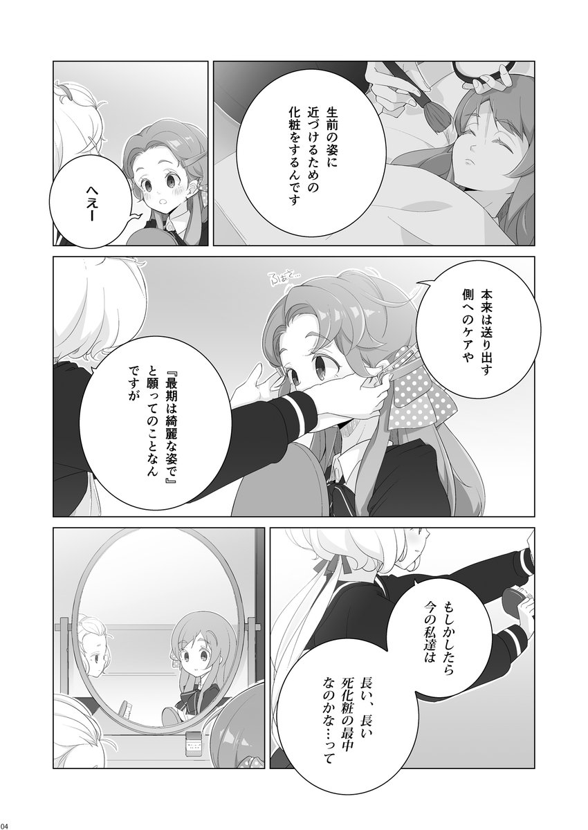 ãåç¥2ãæ°åãå€åç²§ã«ã¯ãšã³ããããã®ãµã³ãã«ã¯ãã¡ãã§ãã
pixivã§ãèªããŸãã
ã»ãµã³ãã«1(æ¬ç·š):https://t.co/cQ4q5tYLBM
ã»ãµã³ãã«2(ããŸã):https://t.co/zf2GCx5xcl
â»ããŸãã¯å
šéšèªããŸãã