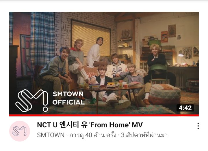 ไหนๆ Make a wish ก็ขึ้นแท่นร้อยล้านไปแล้ว อย่าลืมว่ายังมีเพลงที่สุดแสนจะอบอุ่นอย่าง From Home ด้วยน๊าาา มาช่วยกันหน่อย~ 40ล้านแล้ว อีก 60ล้านเท่านั้นเอง(เท่านั้นเอ๊งงงงงง ;;_;;)