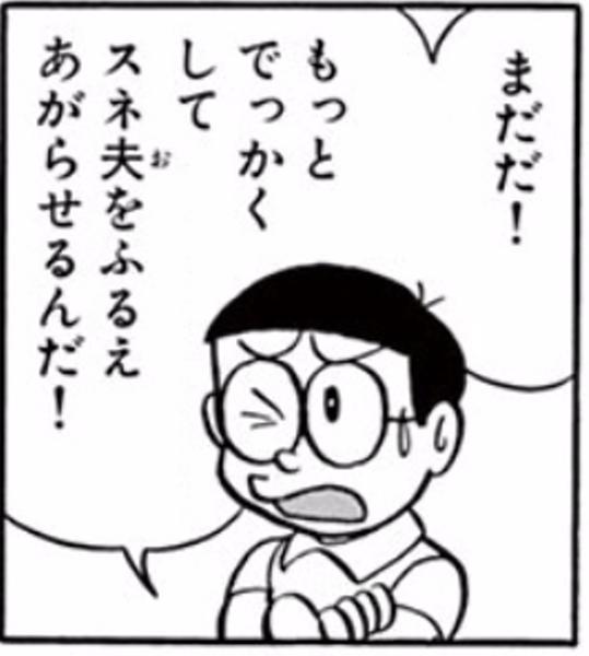 乳を盛る時は 