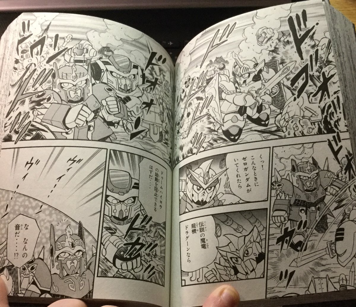 Victory explains that the Rosetta Stone is a wish-granting item and is dangerous in Vice's hands when combined with the Doom Halo. The fight begins and the army is struggling to enter the Halo.Just then, a sound begins to emit from the Doom Halo.