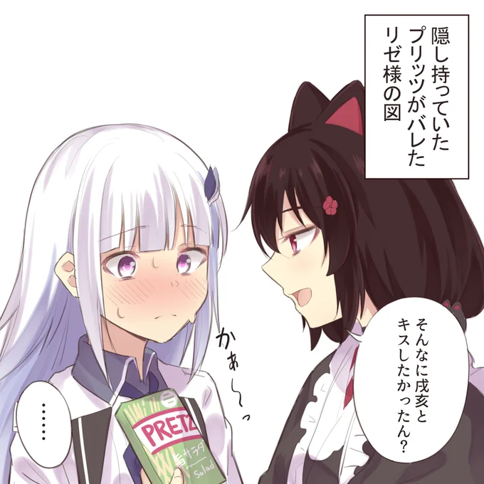 そんなにキスしたかったん? 