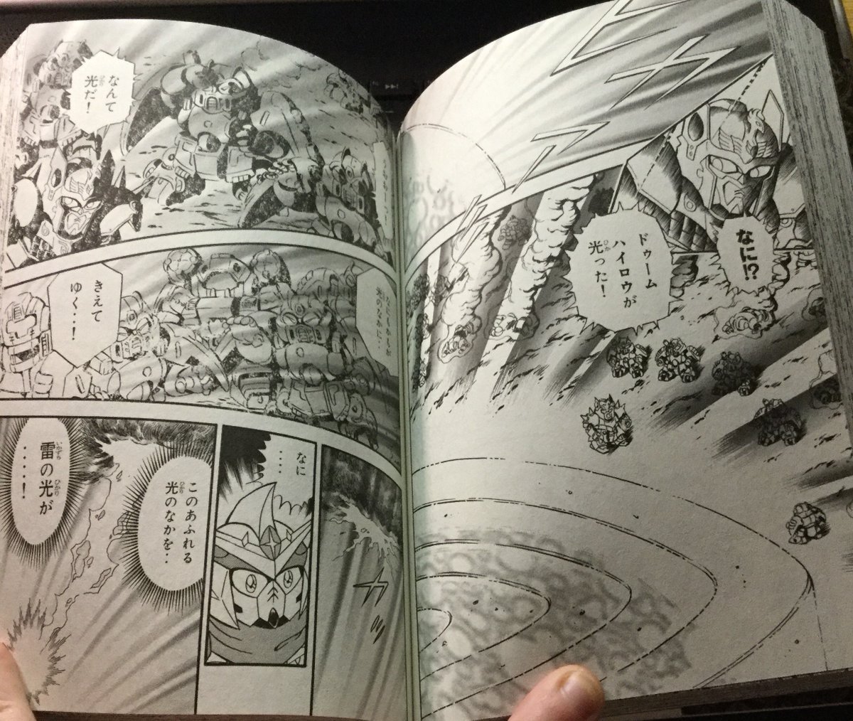 Turns out, the Doom Halo will activate soon. Victory tells Prost and Neo Stride to get inside quickly and stop Vice while he fights the small fry.A light emits from the Doom Halo. Before he vanishes with the others, Victory sees a bolt of lighting shoots through into the Halo.