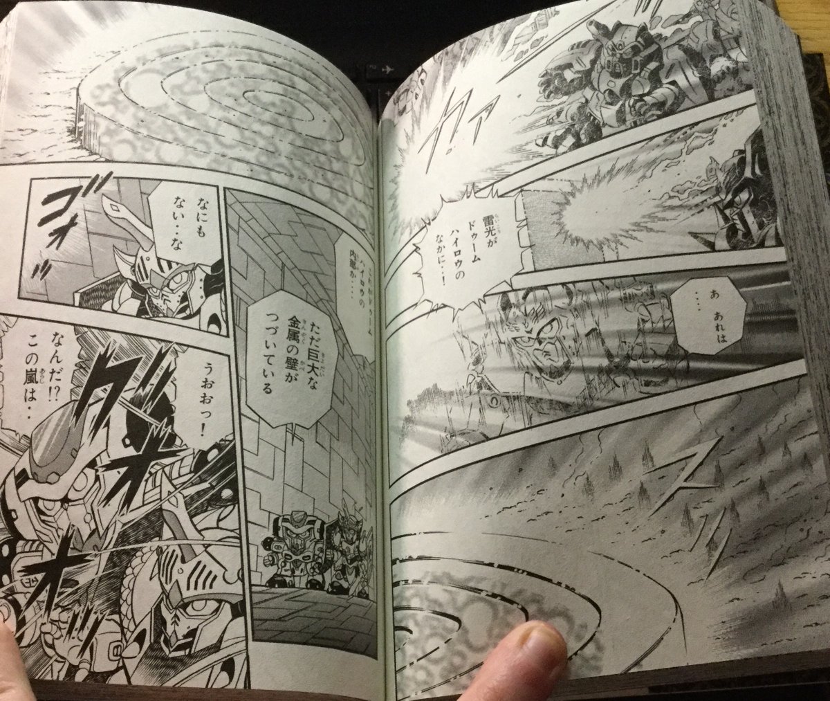 Turns out, the Doom Halo will activate soon. Victory tells Prost and Neo Stride to get inside quickly and stop Vice while he fights the small fry.A light emits from the Doom Halo. Before he vanishes with the others, Victory sees a bolt of lighting shoots through into the Halo.