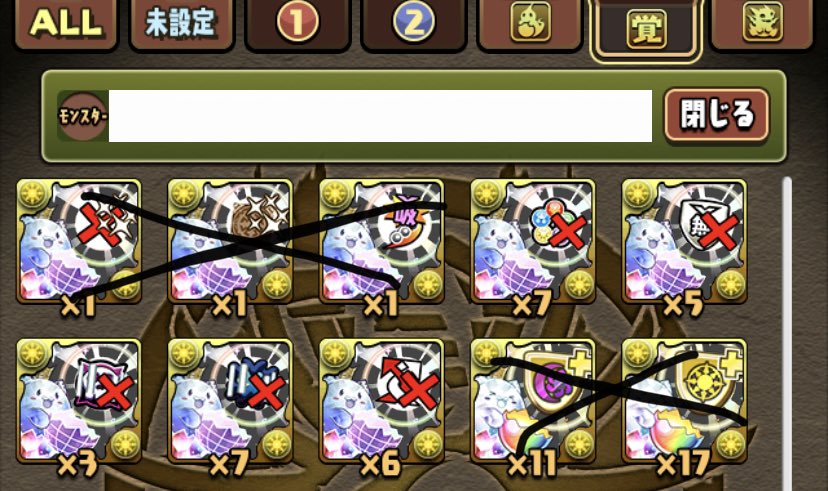 お 邪魔 目覚め 覚醒 パズドラ リダチェン 毒目覚め無効がついに実装 革命的なver 18 3アップデート実施