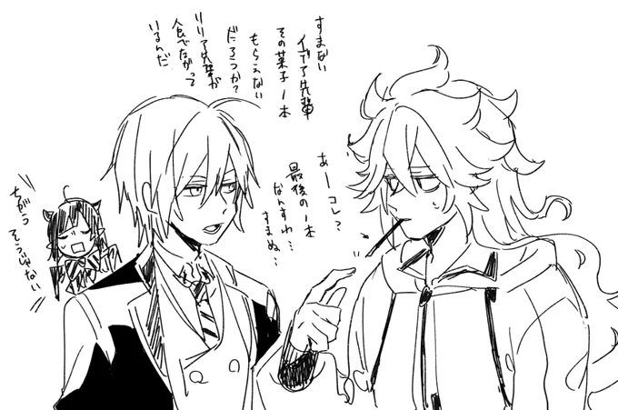 ?「ほれ⚔!?が今食っとるあの菓子を口で奪ってくるのじゃ!それがポッキーゲームというものよ」(シルイデにしたがる親父殿) 