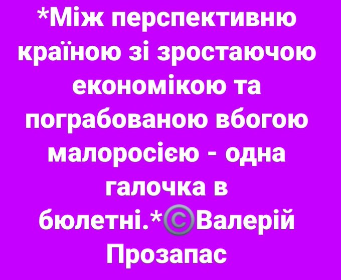 Зеленский имеет право распустить Конституционный Суд, - представитель президента в КС Вениславский - Цензор.НЕТ 672