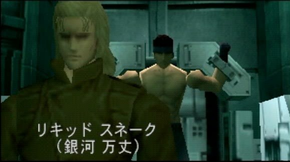 今井ひさし サクラtheヴァニラ 銀河万丈生誕祭 銀河万丈生誕祭 銀河万丈誕生祭 銀河万丈誕生祭 11月12日 メタルギアソリッド Metal Gear Solid リキッド スネーク マクドネル ミラー Metal Gear Solid 2 Sons Of Liberty リキッド Metal